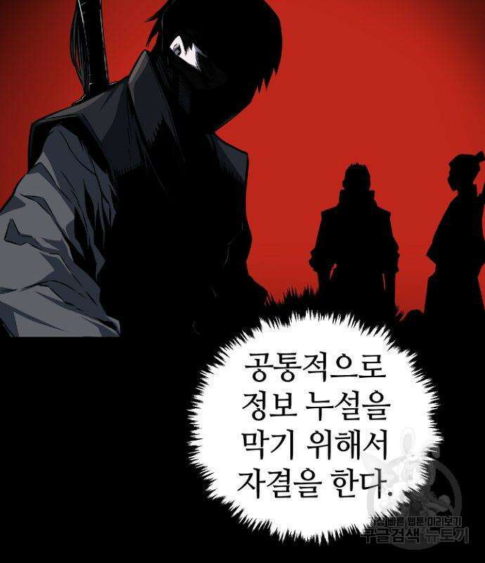 절대검감 35화 11
