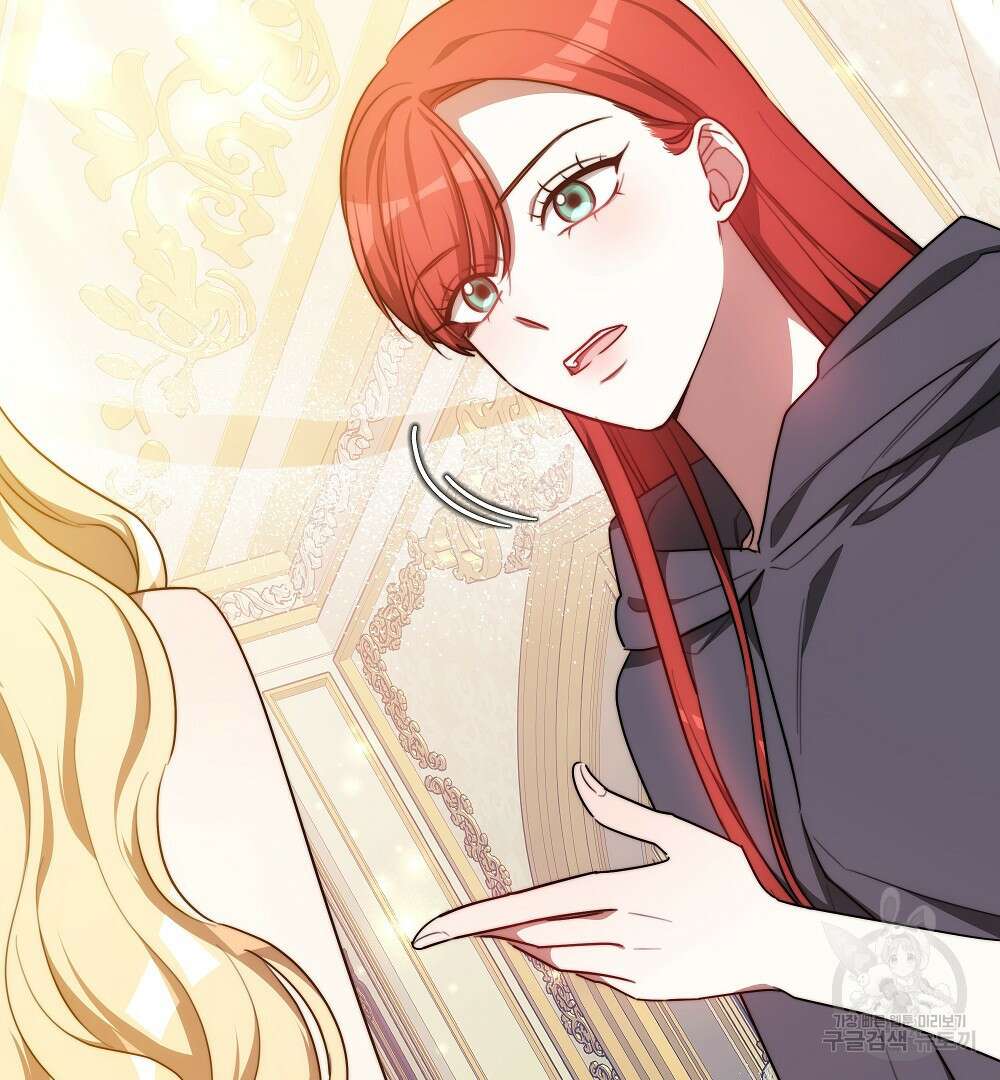 맞바람을 핀다는 건 18화 2