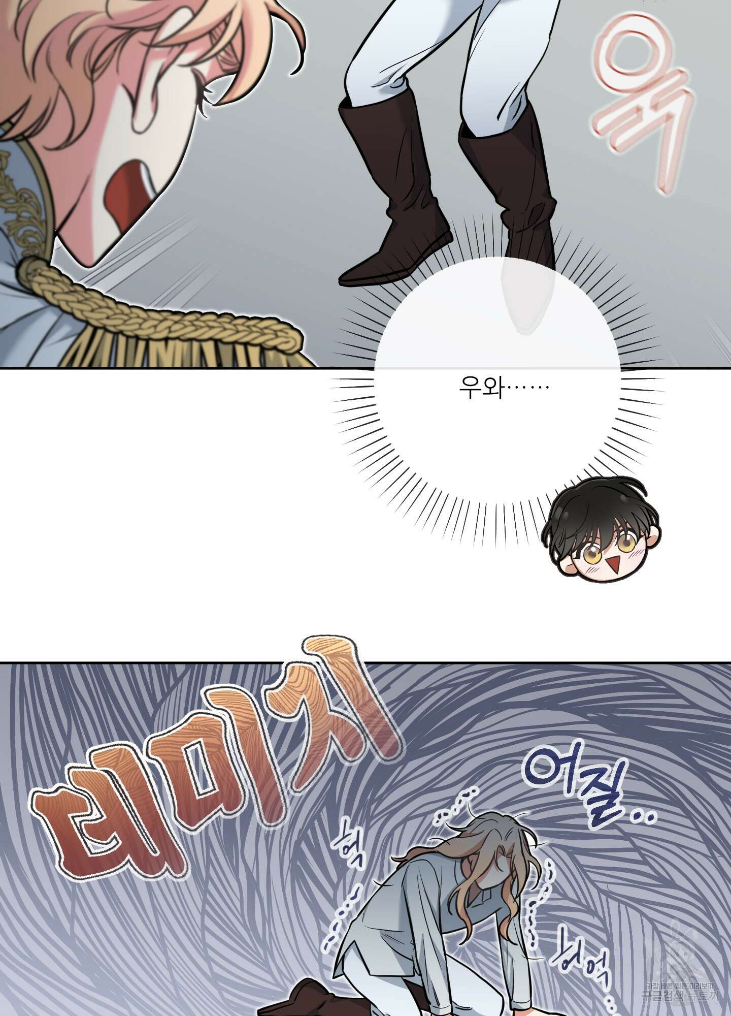 구른 김에 왕까지 11화 19