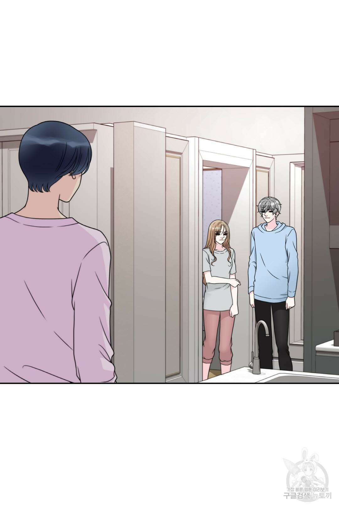 키스가 필요해 20화 7