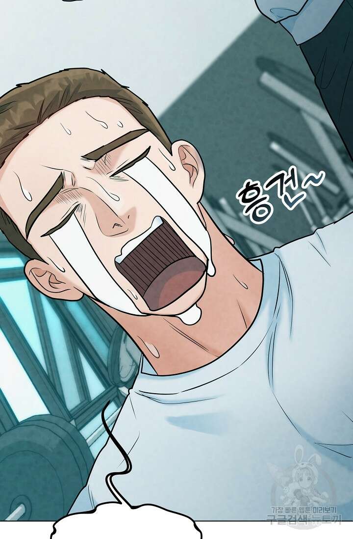 100마일 12화 16