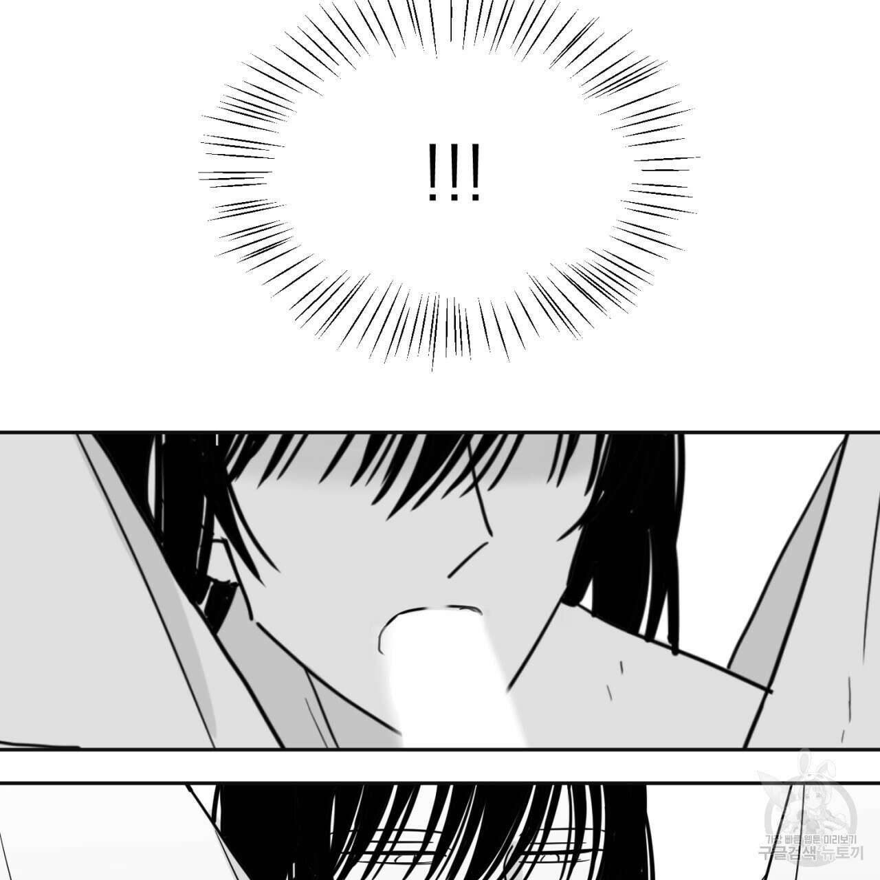 머리 검은 짐승 67화 8
