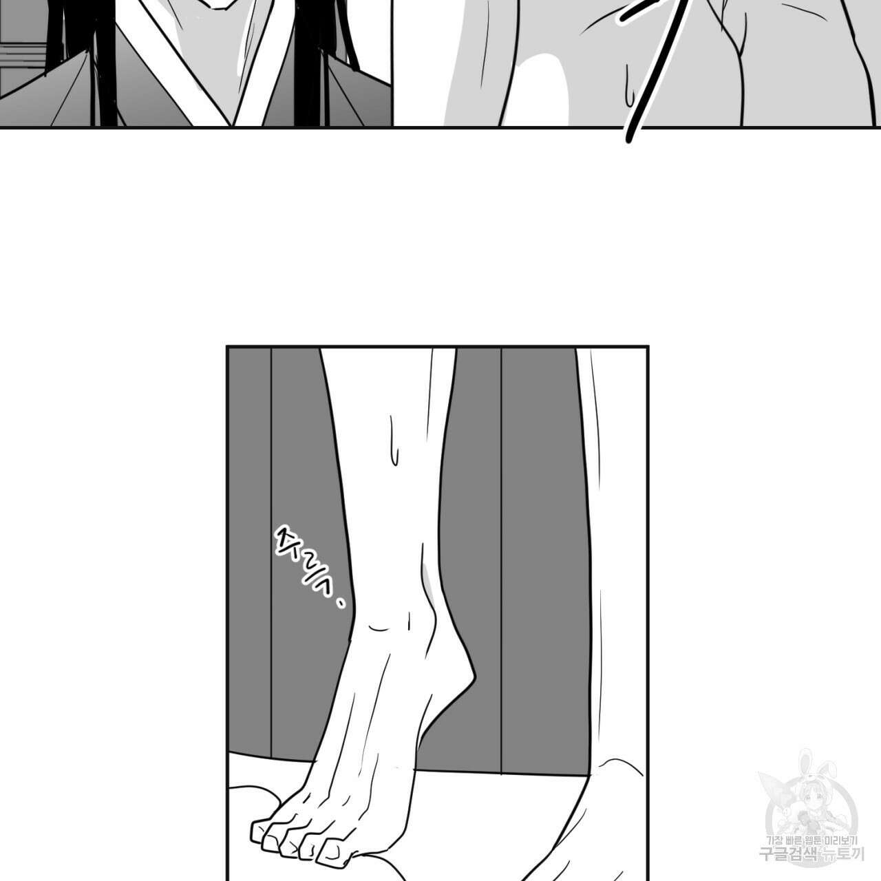 머리 검은 짐승 67화 38