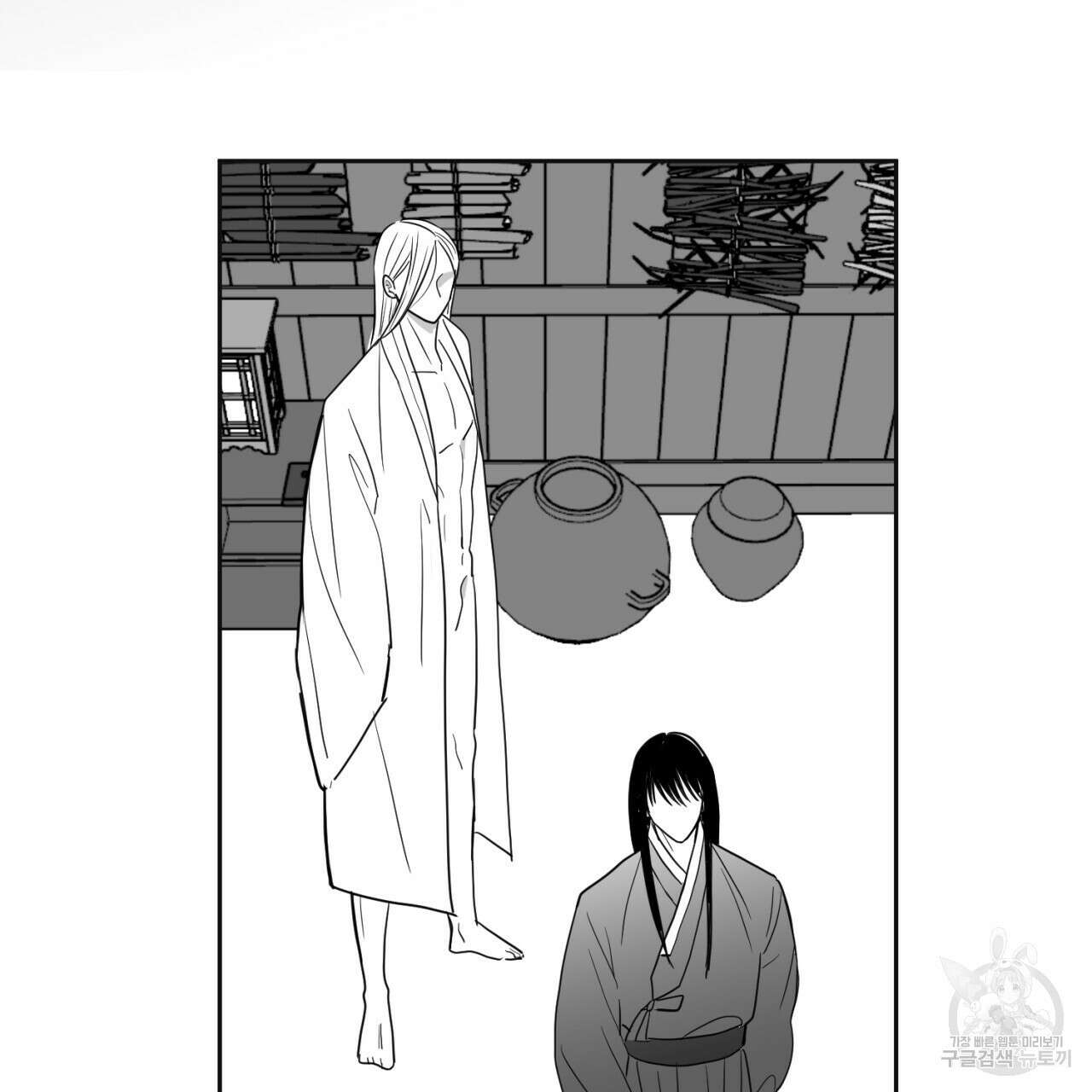 머리 검은 짐승 67화 53