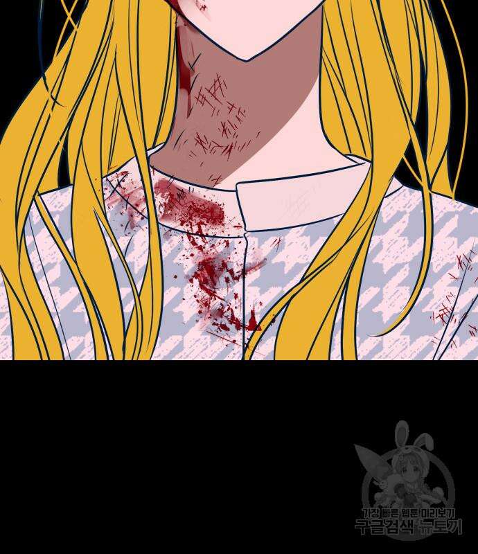 쓰레기는 쓰레기통에! 58화 6