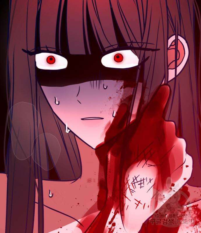 쓰레기는 쓰레기통에! 58화 15