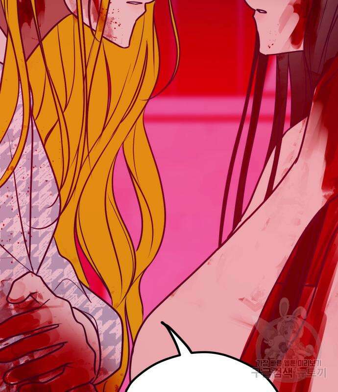 쓰레기는 쓰레기통에! 58화 21