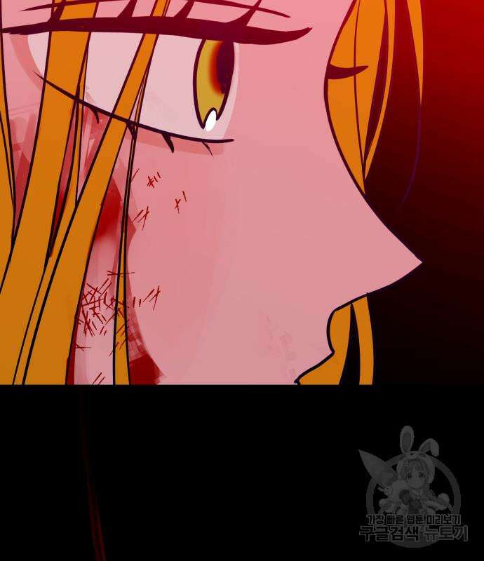 쓰레기는 쓰레기통에! 58화 42