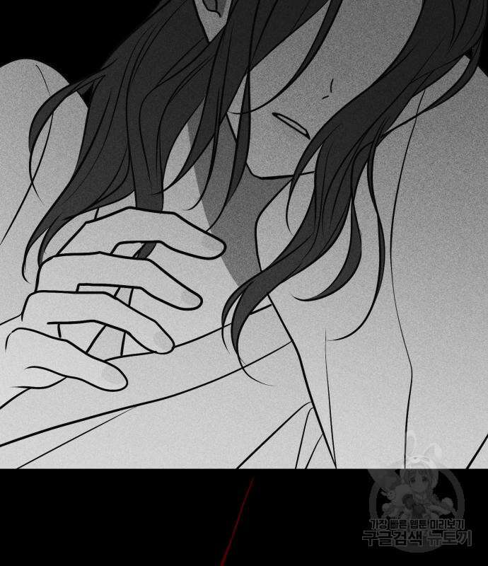 쓰레기는 쓰레기통에! 58화 44