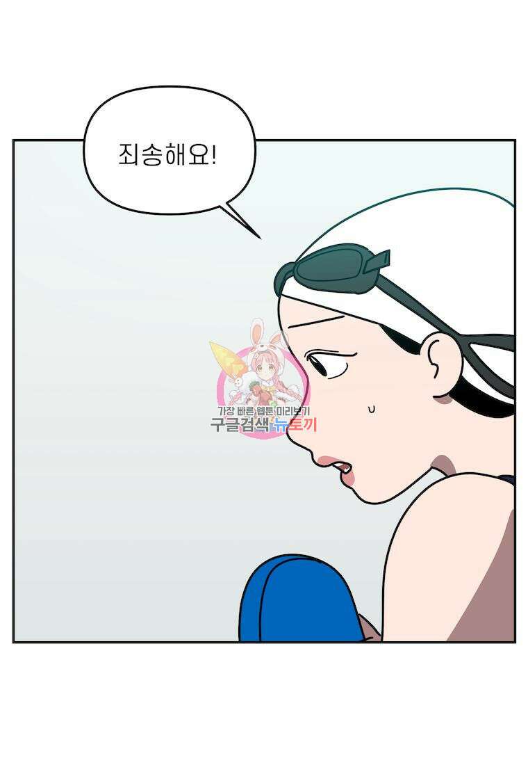 이달의 남자 7월의 남자 4화 1