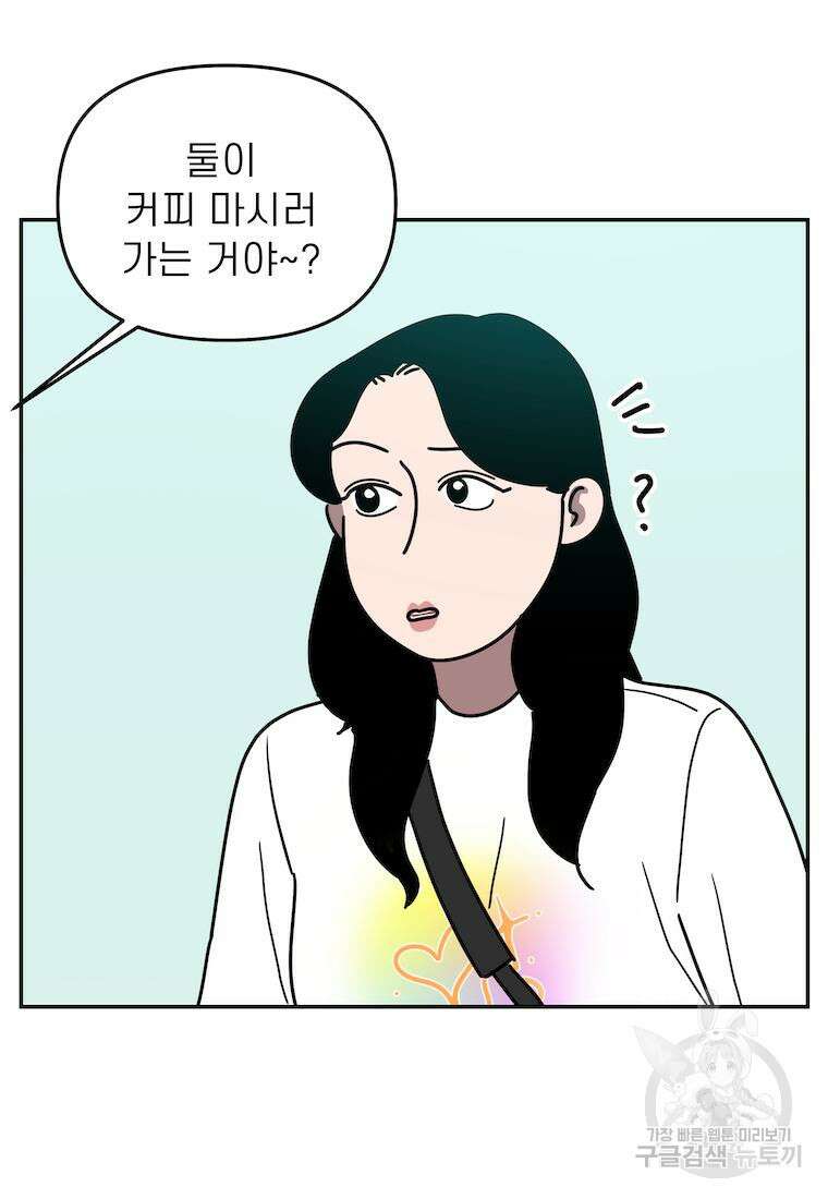 이달의 남자 7월의 남자 4화 7