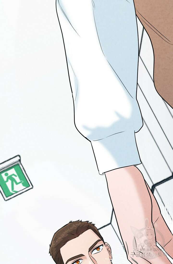 100마일 18화 7
