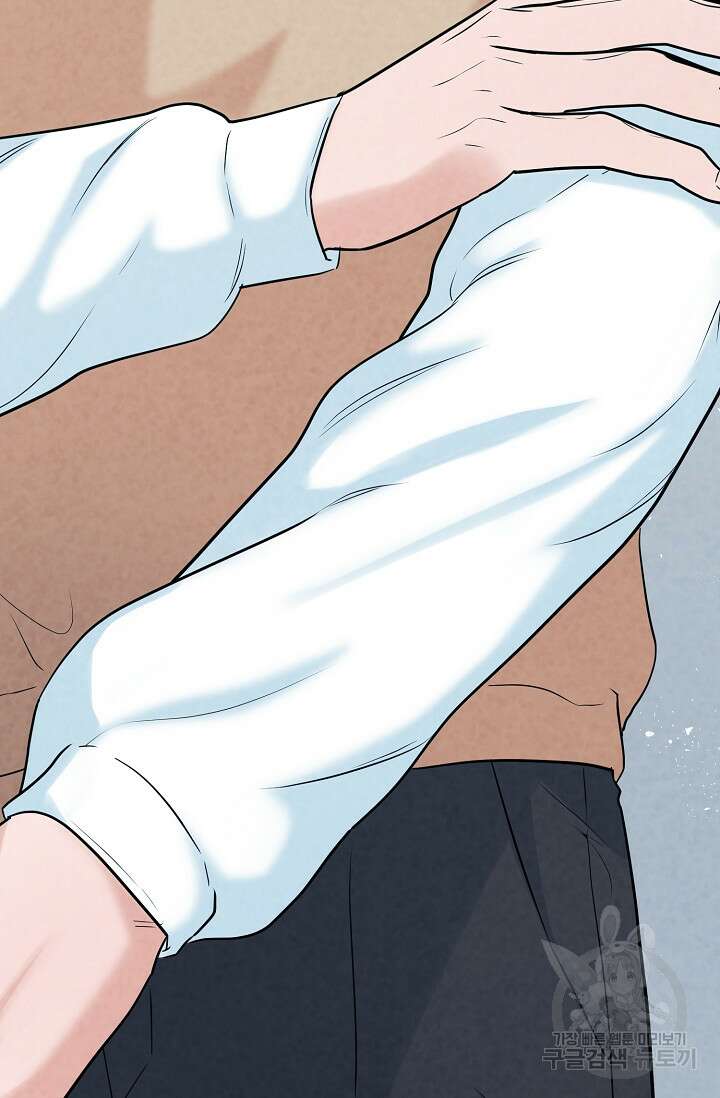 100마일 18화 11