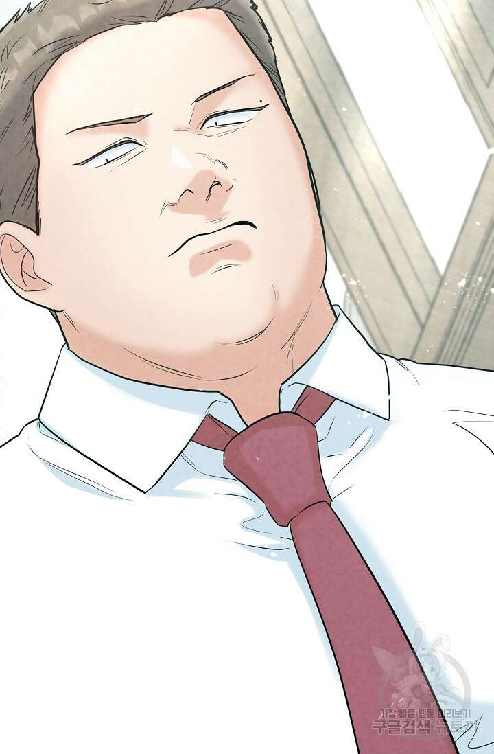 100마일 18화 24