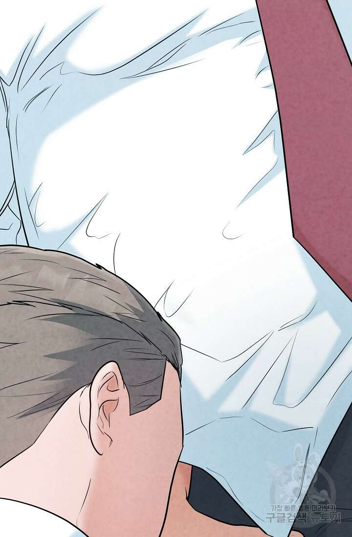 100마일 18화 25