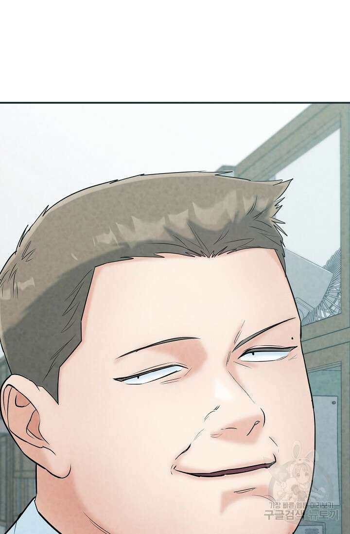 100마일 18화 30