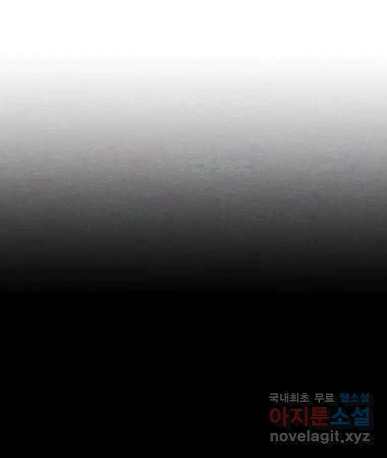 타락도시 46화 강력7반의 수사일지 (2) 22