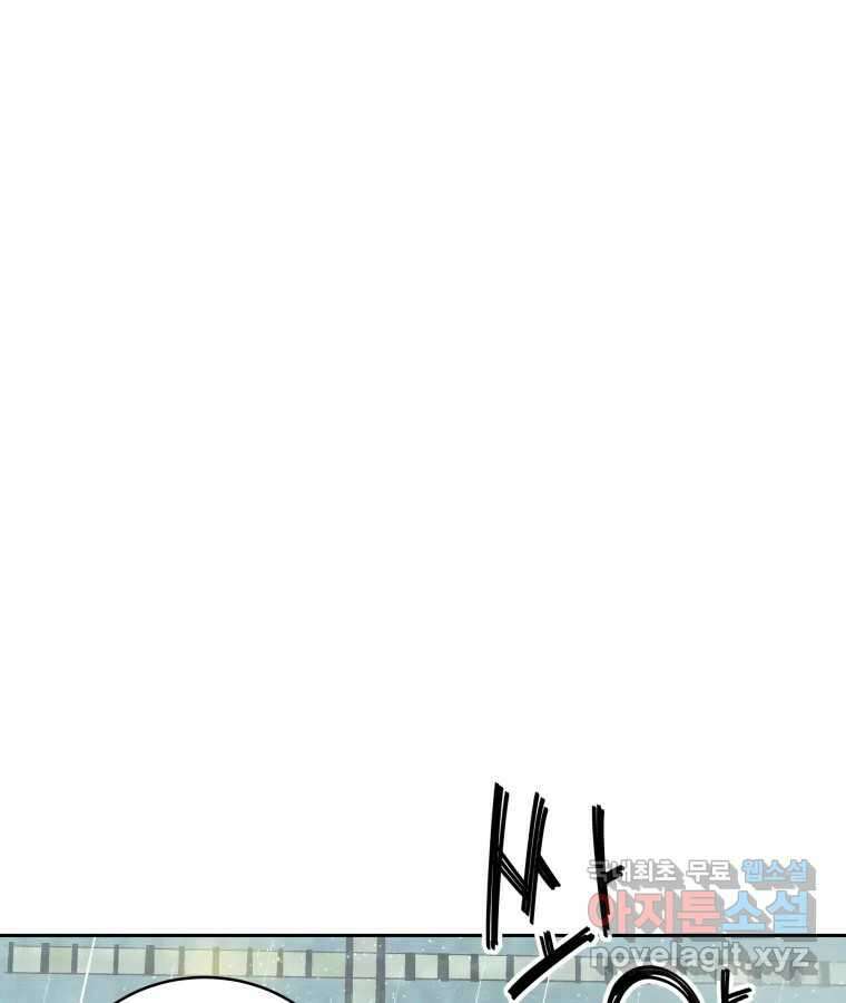 타락도시 46화 강력7반의 수사일지 (2) 29