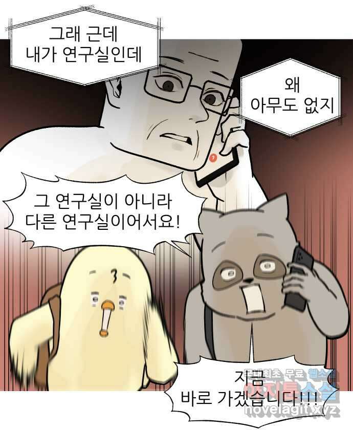 대학원 탈출일지 130화-방송 촬영(2) 3
