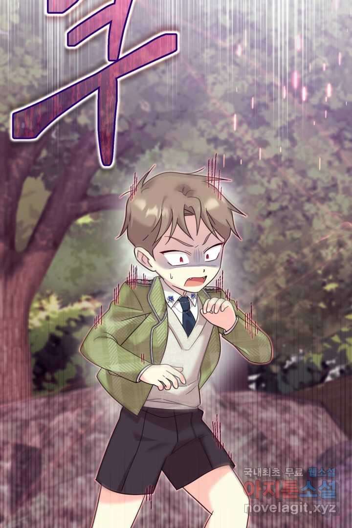 아기 약사 황녀님 19화 16