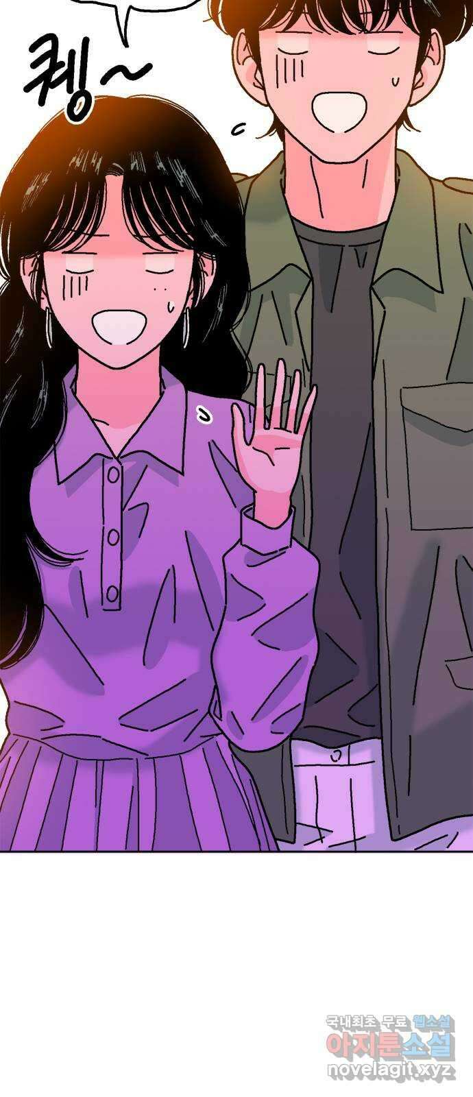 한입만! 72화 3