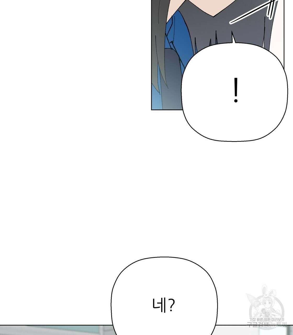 어쩌다가 전원일기 61화 3