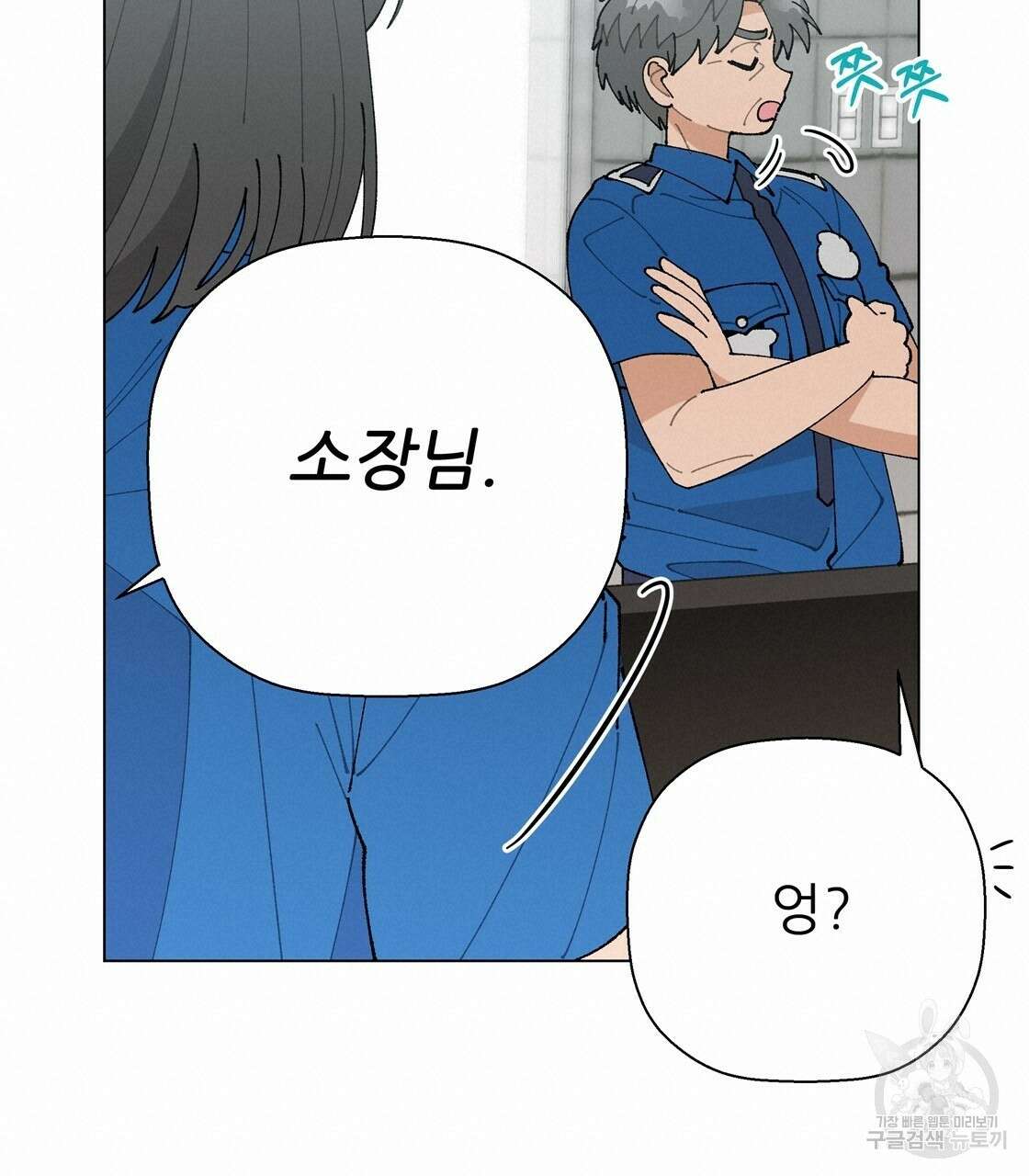 어쩌다가 전원일기 61화 19