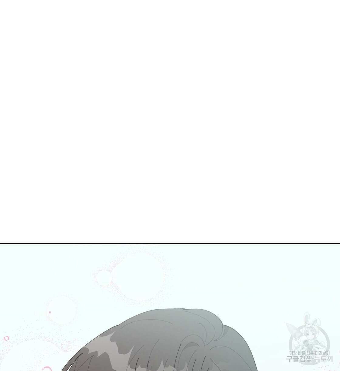 어쩌다가 전원일기 61화 20