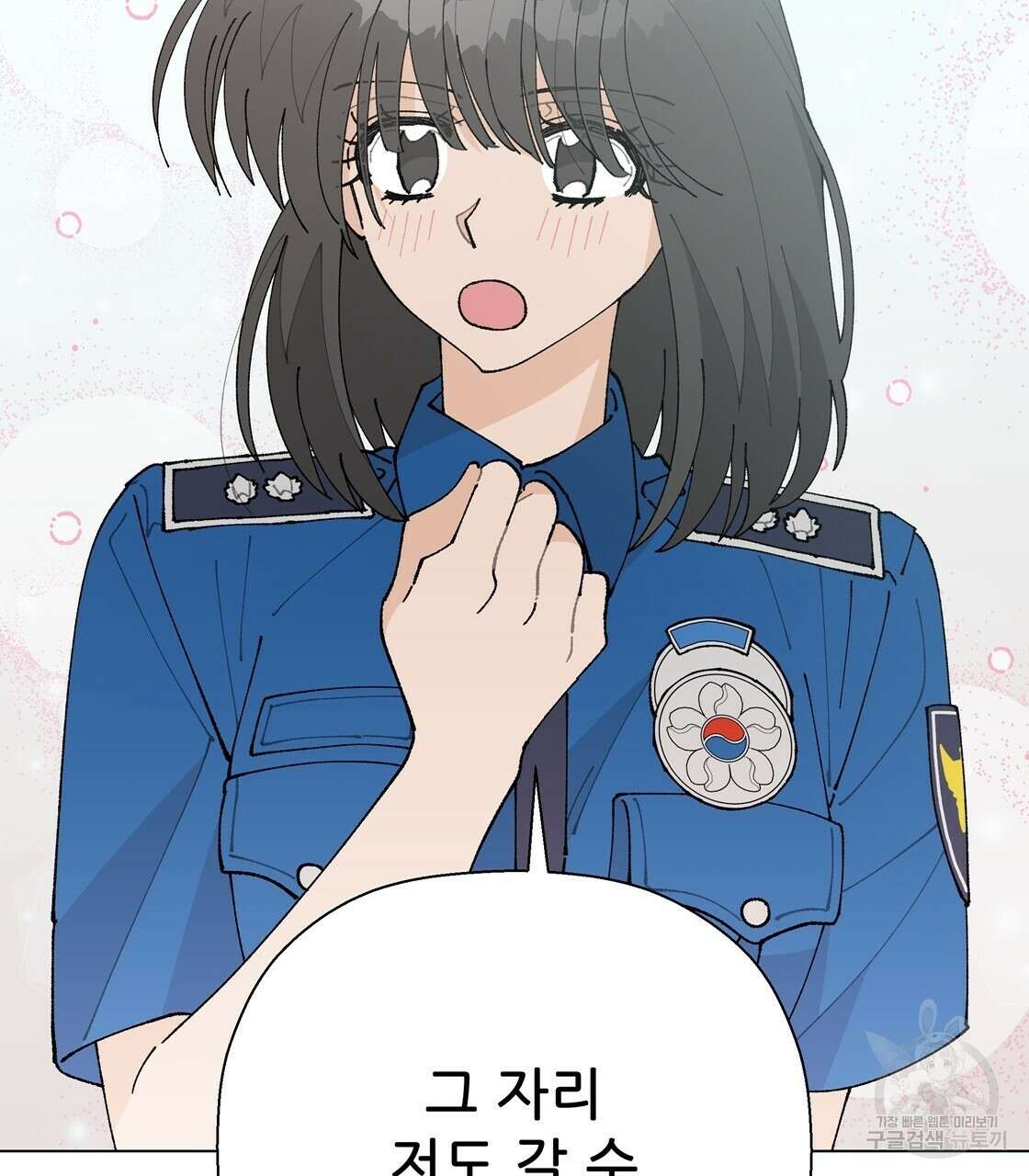 어쩌다가 전원일기 61화 21