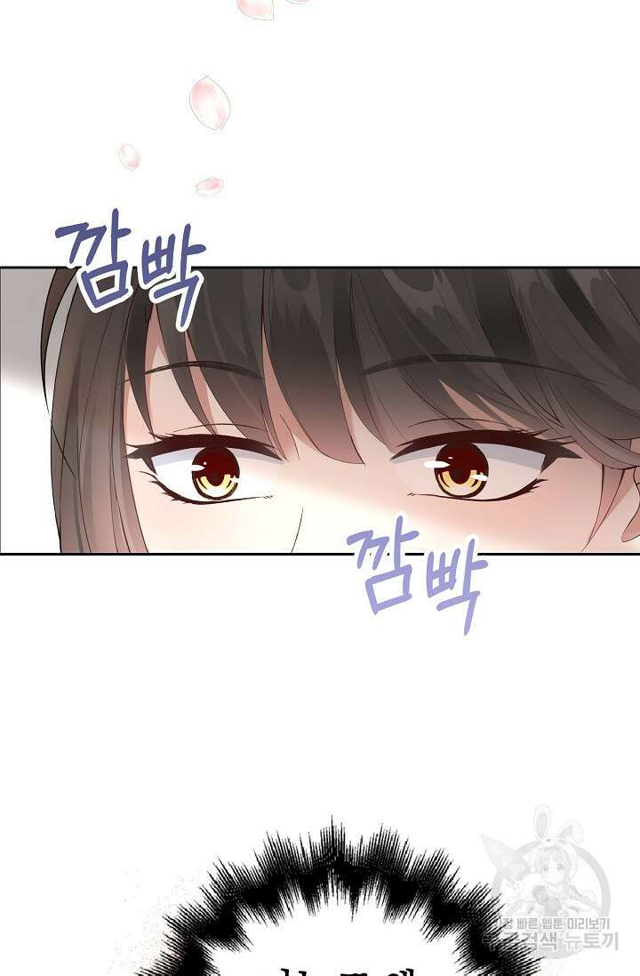 애아빠를 찾습니다 1화 5