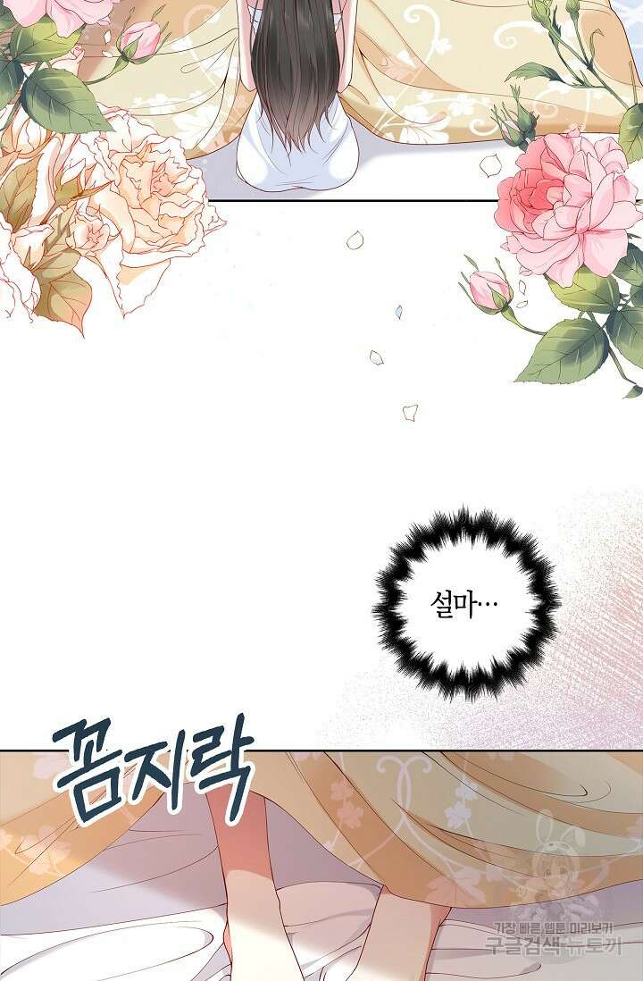 애아빠를 찾습니다 1화 7