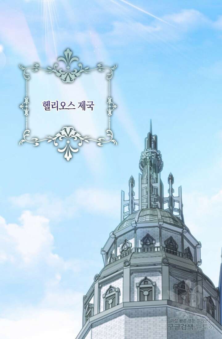 애아빠를 찾습니다 1화 13