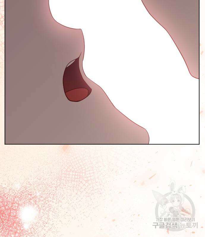 짐승의 꽃 22화 6
