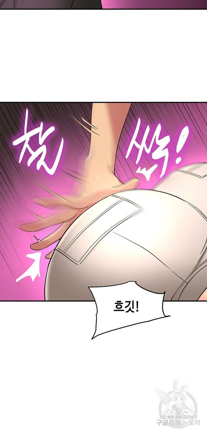 구멍가게, 구멍 열었습니다 17화 10