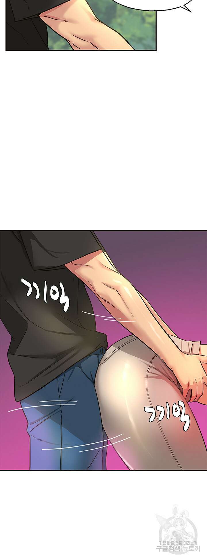 구멍가게, 구멍 열었습니다 17화 22
