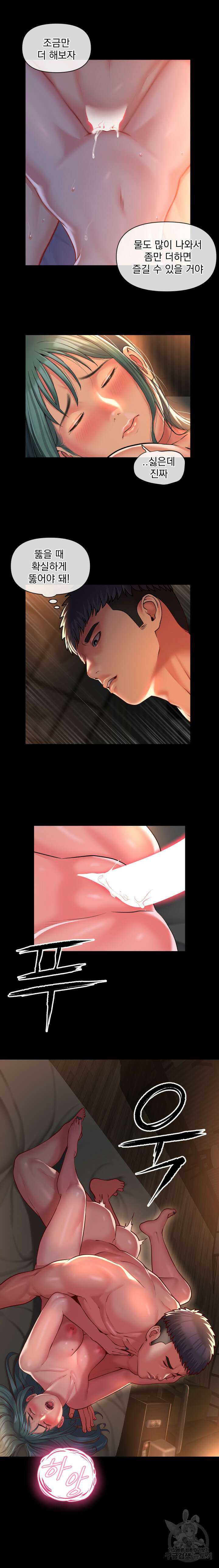 부녀회장 45회 3
