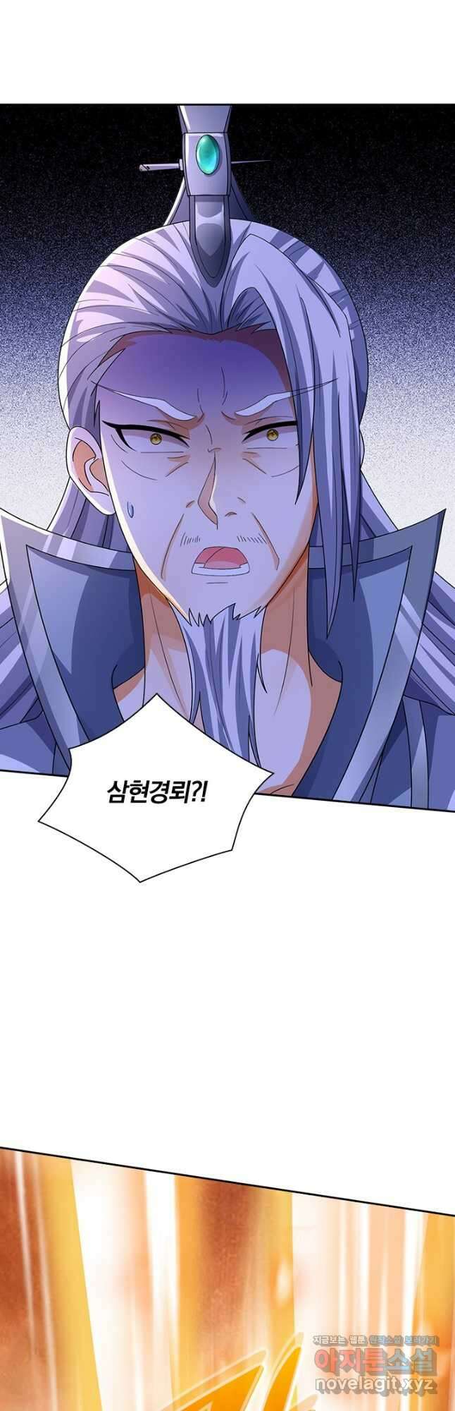 신무천존 224화 3