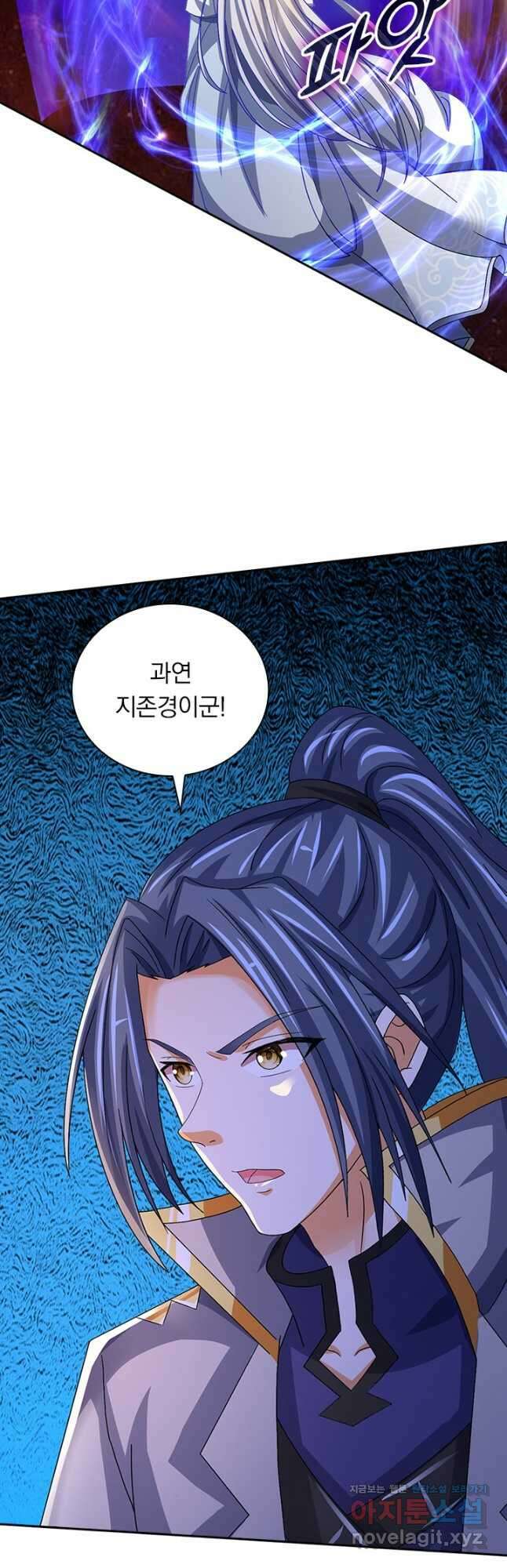 신무천존 224화 5
