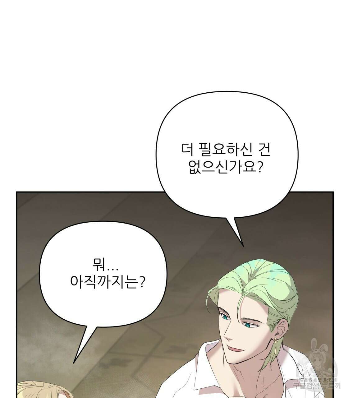 그래서 나는 죽었을까 3화 5