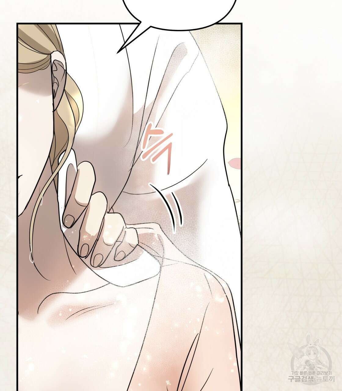 그래서 나는 죽었을까 3화 13