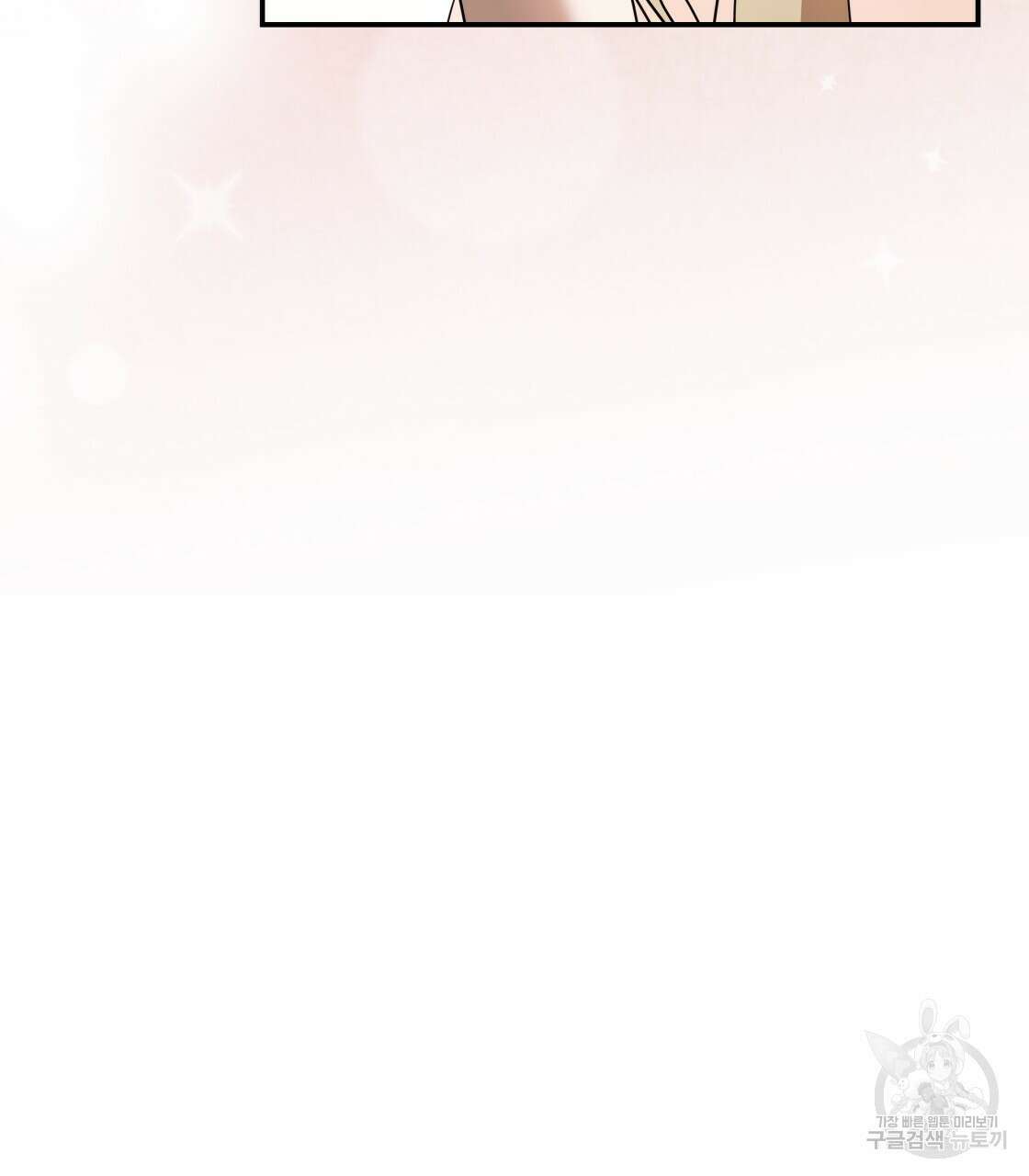 그래서 나는 죽었을까 3화 17