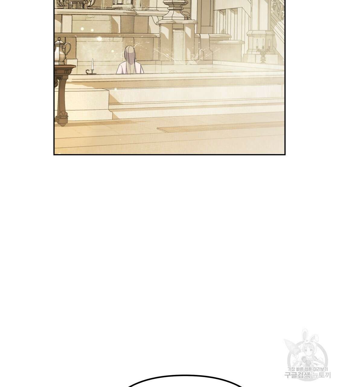 그래서 나는 죽었을까 3화 103