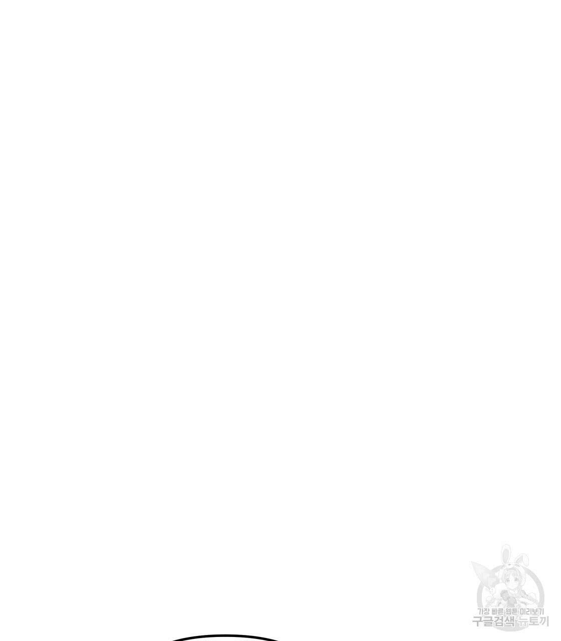 그래서 나는 죽었을까 3화 107