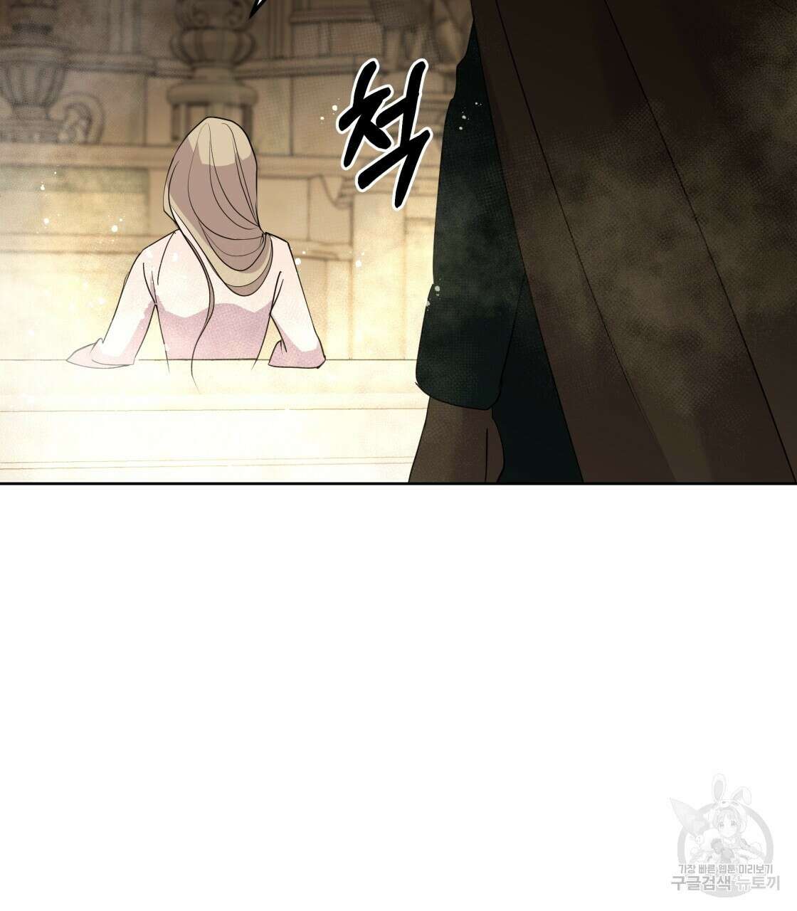 그래서 나는 죽었을까 3화 109