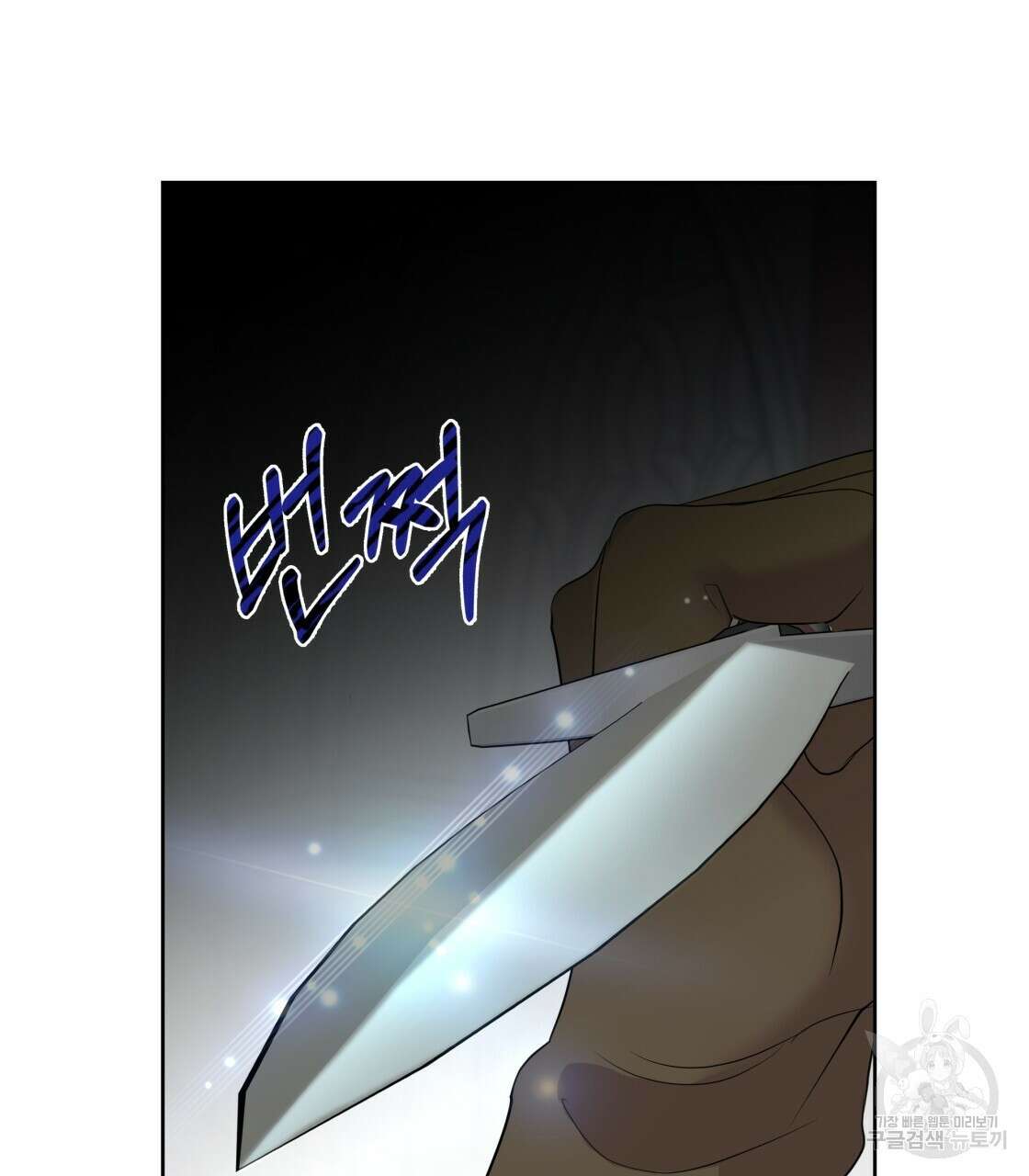 그래서 나는 죽었을까 3화 110