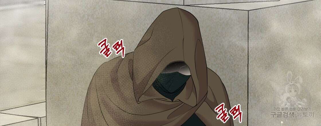 그래서 나는 죽었을까 3화 126