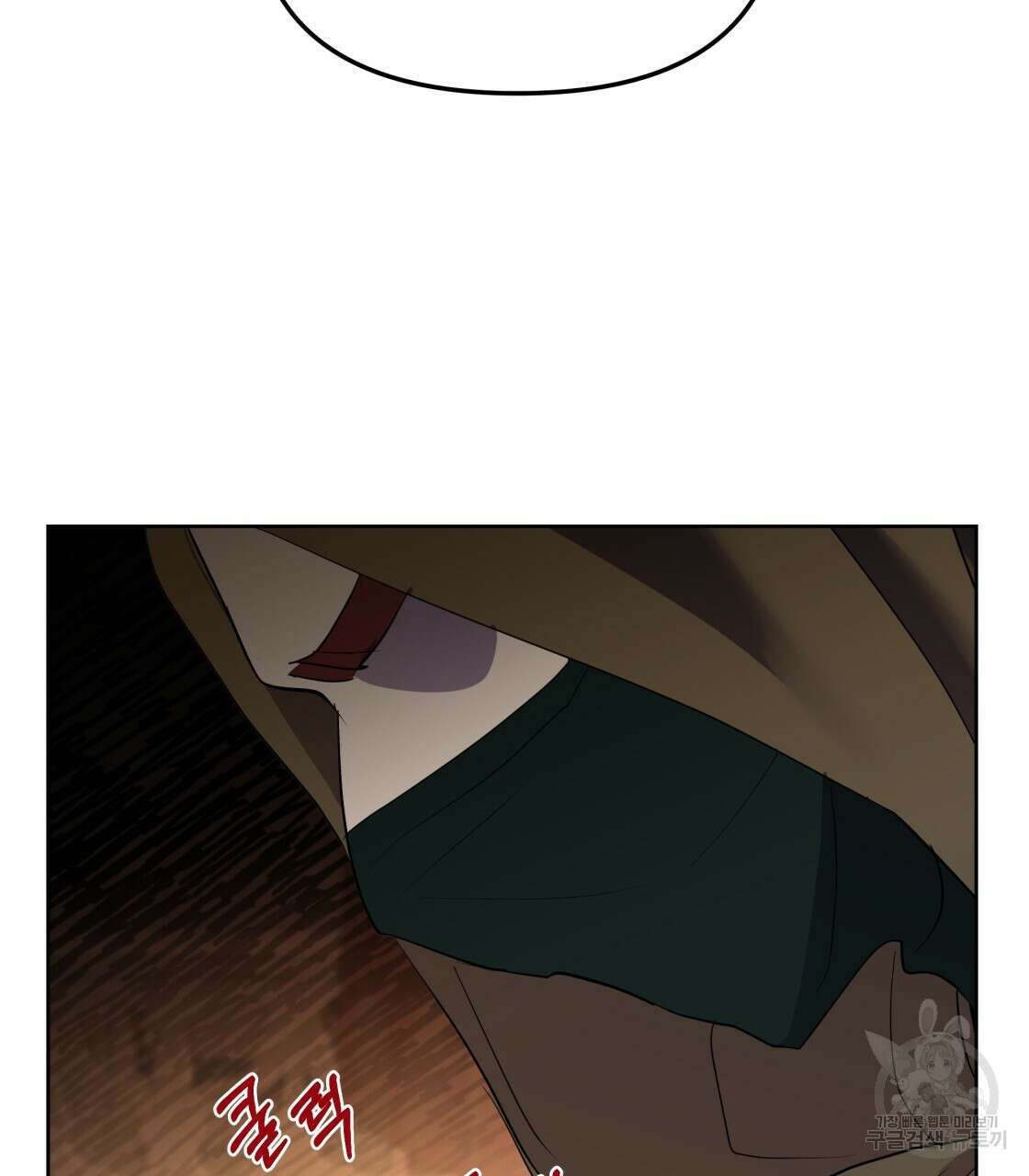 그래서 나는 죽었을까 3화 130