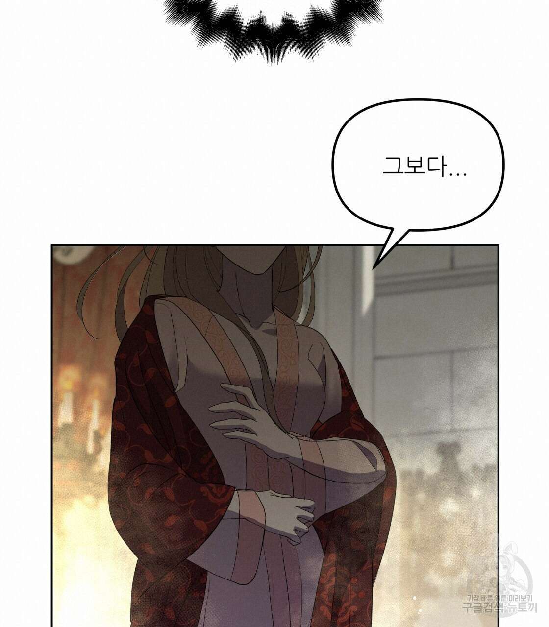 그래서 나는 죽었을까 3화 140