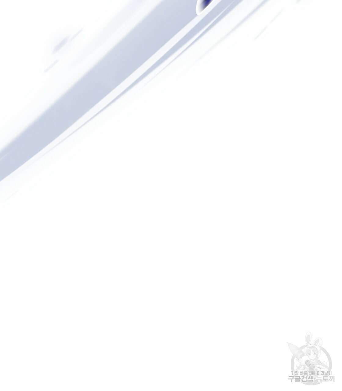 그래서 나는 죽었을까 3화 149
