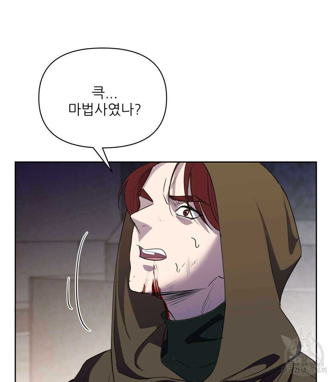 그래서 나는 죽었을까 3화 161